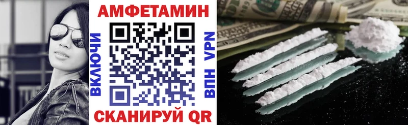 blacksprut маркетплейс  сколько стоит  Ставрополь  АМФ Розовый 