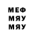 МЕТАДОН кристалл Not Qube