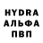 Альфа ПВП Crystall Maks Korot