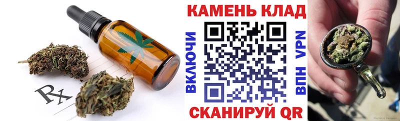 Cannafood марихуана  даркнет сайт  omg ссылка  Ставрополь 