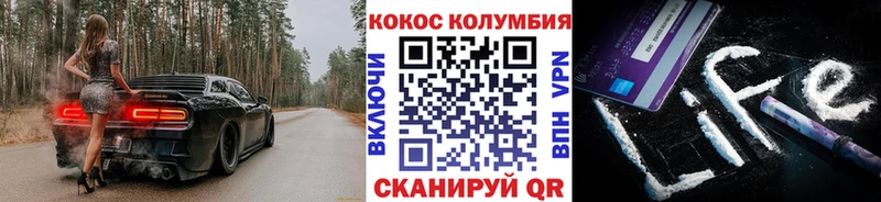 Cocaine Columbia  что такое   ОМГ ОМГ как войти  Ставрополь 