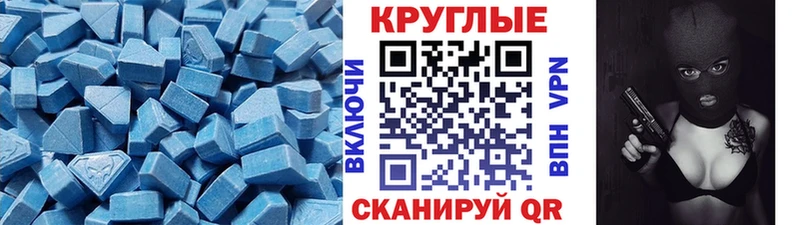 закладка Ставрополь Экстази диски