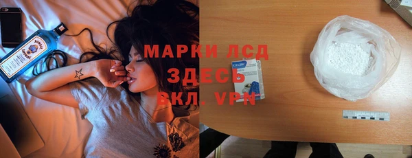 MDMA Алексин
