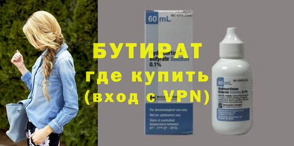 ALPHA-PVP Алексеевка