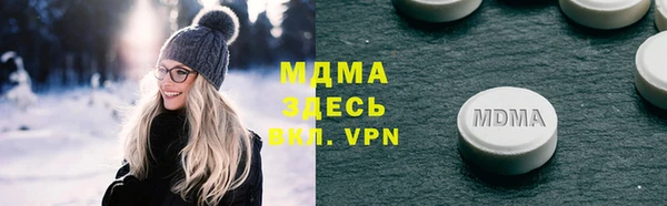 MDMA Алексин