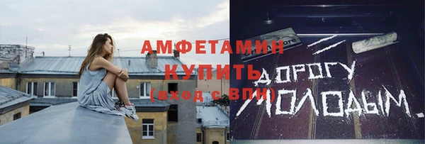 мет Новозыбков