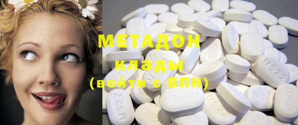 MDMA Алексин