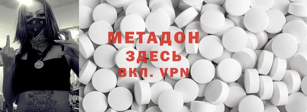 меф VHQ Новодвинск