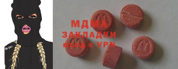 мяу мяу мука Алзамай