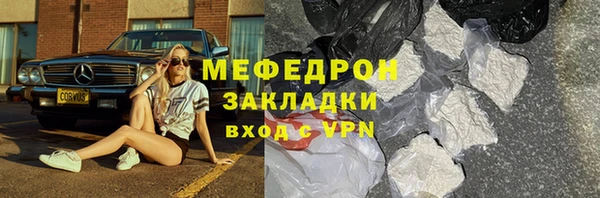 твердый Новокубанск