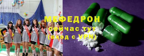 мяу мяу мука Алзамай