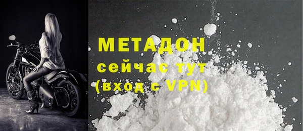 ALPHA-PVP Алексеевка