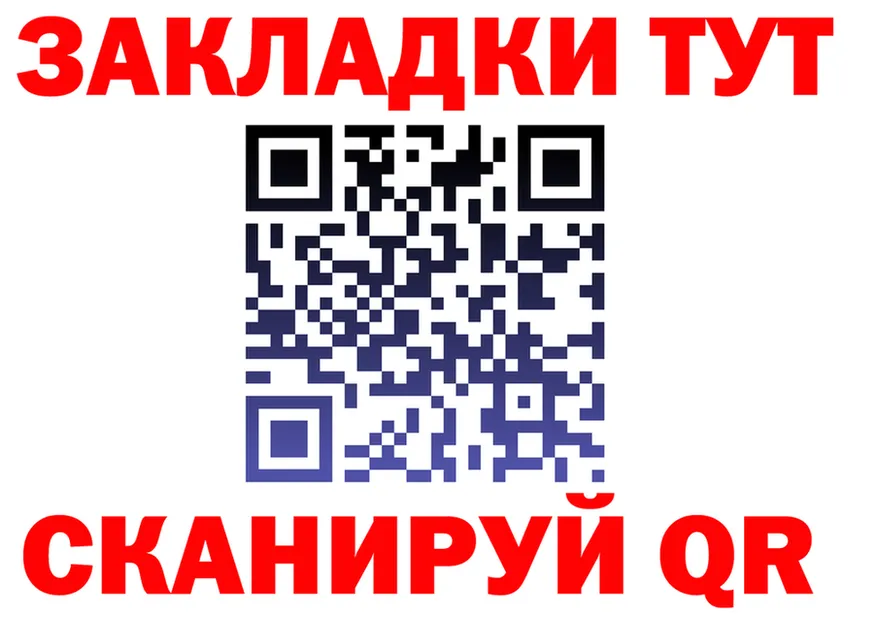 АМФ 97% маркетплейс это гидра Ставрополь