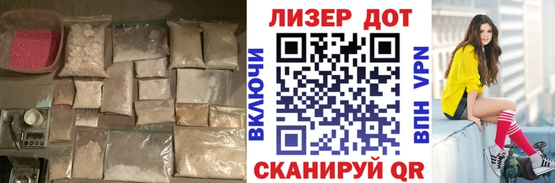 ЛСД экстази кислота  Ставрополь 