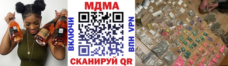 blacksprut зеркало  Ставрополь  МДМА Molly 