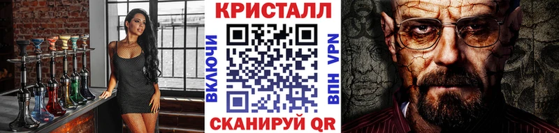 где найти наркотики мега зеркало Первитин Methamphetamine Ставрополь