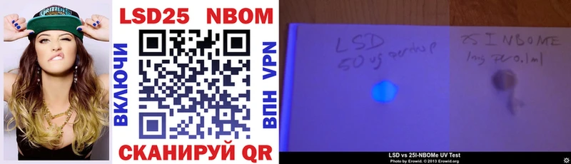 Марки NBOMe 1,5мг  кракен ссылки  Ставрополь 