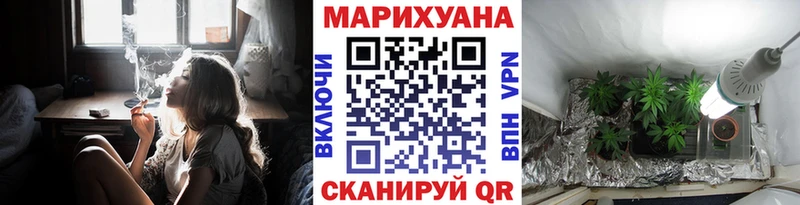 Бошки Шишки марихуана  Ставрополь 